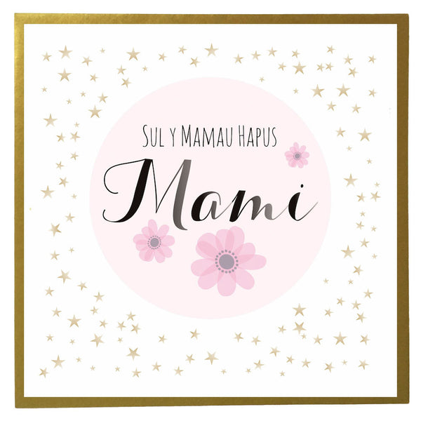 Welsh Mother's Day Card, Sul y Mamau Hapus, Sul y Mamau Hapus, Mami